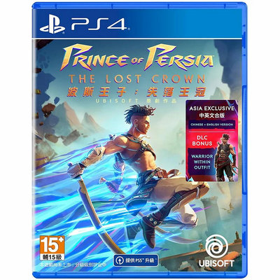 PS4遊戲 波斯王子失落王冠 Prince of Persia: The Lost Crown 中文版【板橋魔力】