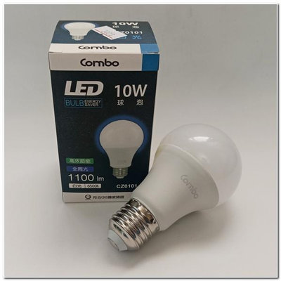 Combo照明LED燈泡 10W 白光 燈泡 球泡 電燈 照明