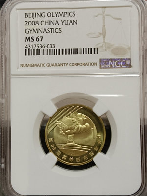 NGC67分2008北京奧運會第二組鞍馬評級紀念幣實物如圖