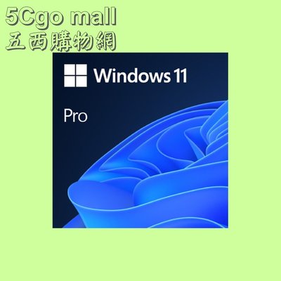 5Cgo【權宇】Microsoft Windows 11 中文專業隨機版-64位元 (FQC-10523) 作業系統含稅