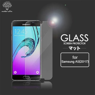 Metal-Slim 三星 Samsung Galaxy A5 (2017) 9H弧邊耐磨 防指紋 鋼化玻璃保護貼 鋼化