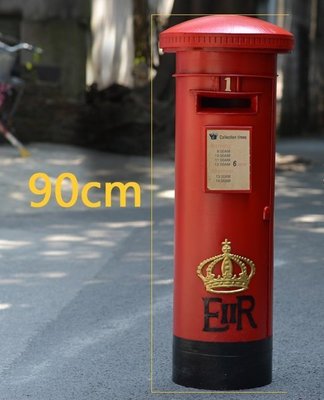 複古英國倫敦街頭戶外郵筒郵箱信箱酒吧服裝店裝飾品擺件