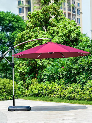 遮陽棚紫葉一樓小院遮陽傘戶外擺攤露營傘庭院傘花園太陽傘露臺傘香蕉傘戶外遮陽傘