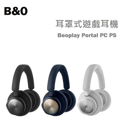 【樂昂客】搶手現貨(含發票)可議價 台灣公司貨 B&amp;O Beoplay Portal PC PS 耳罩式無線遊戲藍牙耳機