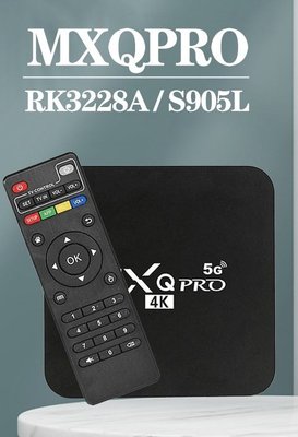 安卓TV 電視 追劇盒  TV-BOX 智能高清網絡電視機頂盒 免費台灣直播 成人台