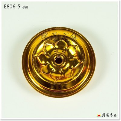 【興園市集】八國慧燈 小蓮花浮筒‧No.E806-5