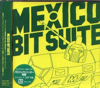 (日版全新未拆) MEXICO - BIT SUITE