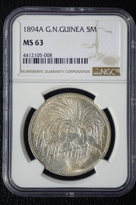 【二手】 1894，天堂鳥5馬克。3060 外國錢幣 硬幣 錢幣【奇摩收藏】可議價