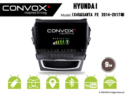 音仕達汽車音響 CONVOX 現代 IX45&amp;SANTA FE 14-17年 9吋安卓機 4G+64G 2G+32G