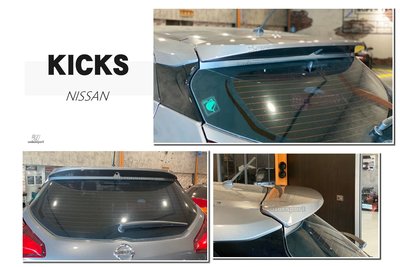 小傑車燈精品--全新 NISSAN KICKS 18 19 20 21 年 專用 原廠型 擾流板 尾翼 含烤漆