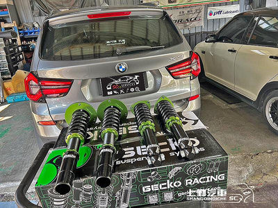 台灣特製版 BMW X1 X2 X3 F25 X4 X5 X6 GECKO避震器 24段阻尼可調 車身高度可調