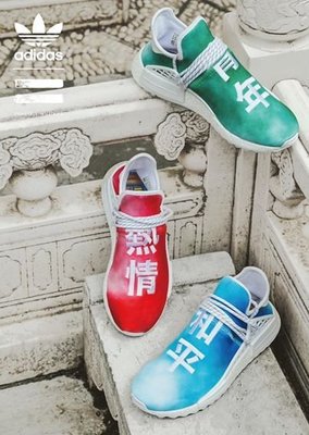 Adidas 菲董限量的價格推薦- 2023年12月| 比價比個夠BigGo