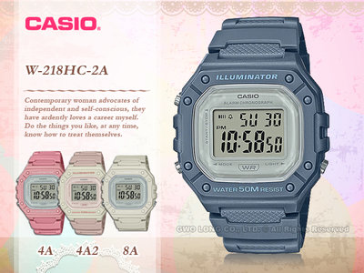 國隆 CASIO 手錶專賣店 W-218HC-2A 電子錶 樹脂錶帶 防水50米 LED燈光 碼錶 W-218HC