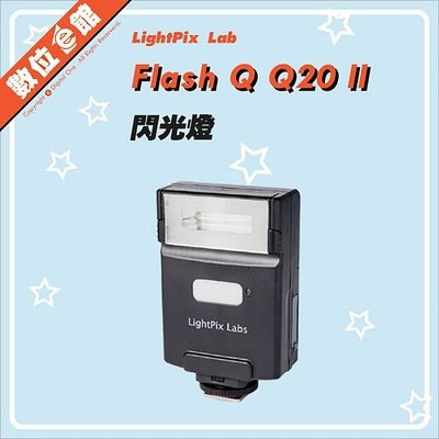 ✅Ricoh GR3好朋友✅免運費台北可自取✅公司貨 LightPix Labs FlashQ Q20 II 無線閃光燈 LED燈
