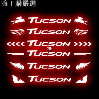 現貨 福斯 VW TUCSON 高位剎車燈貼 碳纖紋 尾燈貼紙 改裝車貼 客製化貼紙簡約