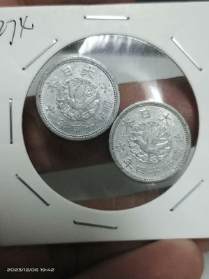 【二手】 X3274 日本昭和十四年鋁鳥一錢兩版全，typeAB兩1956 錢幣 硬幣 紀念幣【明月軒】