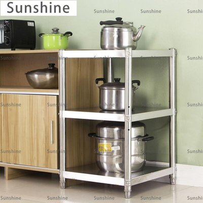 [Sunshine]廚房收納 不銹鋼廚房置物架30多層落地方形夾縫45cm收納鍋盆架放雜物菜架子