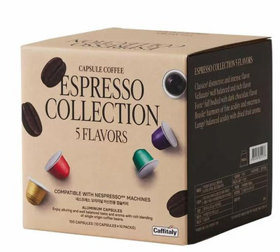 [COSCO代購4] D139643 Caffitaly 咖啡膠囊組 適用Nespresso咖啡機 內含5種風味 100顆