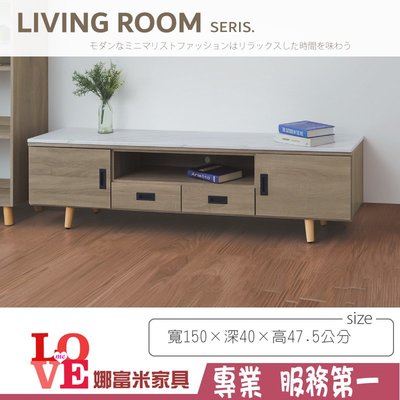 《娜富米家具》SA-057-06 威尼斯灰橡5尺長櫃~ 含運價4500元【雙北市含搬運組裝】