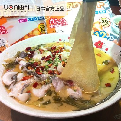 【促銷】吸油紙日本UONI由利吸油紙廚房食用煲湯油炸濾油膜食物去油食品烘焙專用