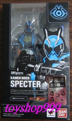 假面騎士眼魂 Specter 含初回特典 S.H.Figuarts (SHF) 日本BANDAI (999玩具店)