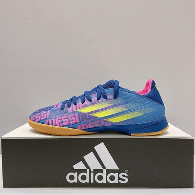 adidas X SPEEDFLOW MESSI.3 中童 藍紫色 室內 訓練 運動 足球鞋 FY6901