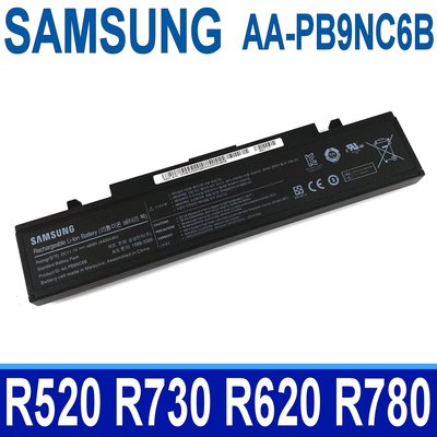 SAMSUNG 三星 AA-PB9NC6B 原廠電池 NP300E5A R428 R485 R480 R505 R580
