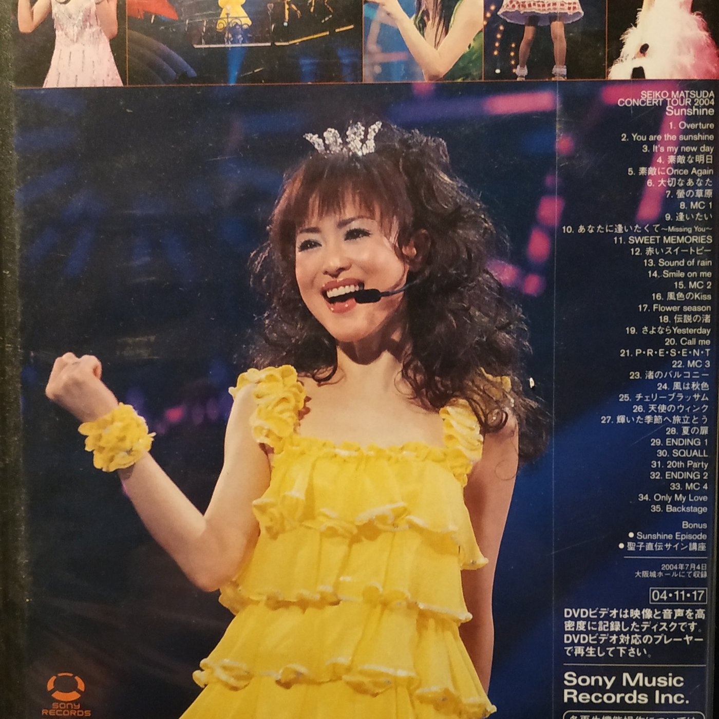 DVD SEIKO MATSUDA CONCERT TOUR 2004 Sunshine　松田聖子