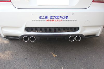 車之鄉 BMW E92 E93 M3 Hamann哈門碳纖維後下巴 後中包 , 台灣製造A極品