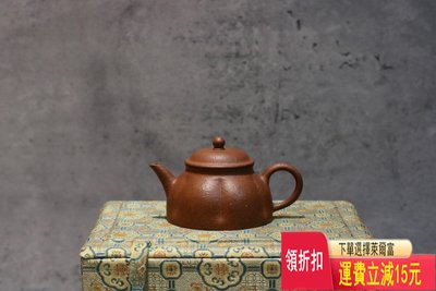 早期臺訂 筋紋半月壺 紫砂壺 茶具 茶盤
