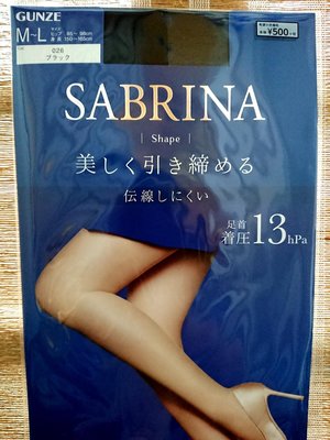 《艾現貨》GUNZE 郡是SABRINA 日本製 加壓緊實顯瘦防勾破褲襪 黑色絲襪