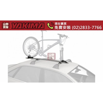 【山野賣客】Yakima High Speed 快速前叉 自行車固定架 腳踏車架 2115