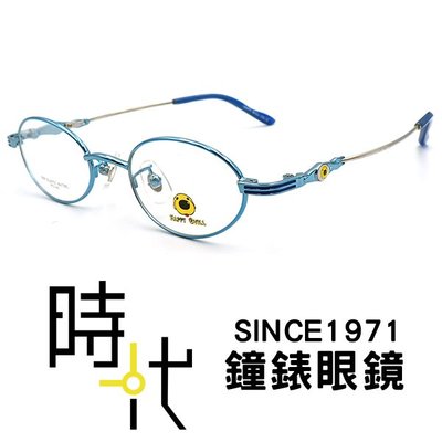 【台南 時代眼鏡 兒童光學眼鏡鏡框】870-130 C10 輕量舒適化 配戴無負擔