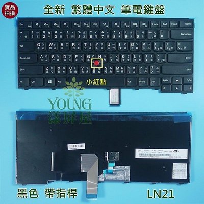 【漾屏屋】聯想 Lenovo T440 TP00050A T450 TP00050B T450S T460 筆電鍵盤