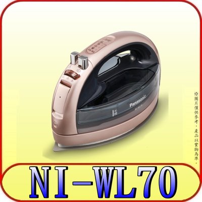 《三禾影》Panasonic 國際牌 NI-WL70 無線蒸氣電熨斗【可拆式水箱.強力噴射蒸氣】