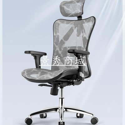 熱銷 現貨 西昊   M57 人體工學椅V1電腦椅家用舒適久坐工程學辦公椅【景秀商城】