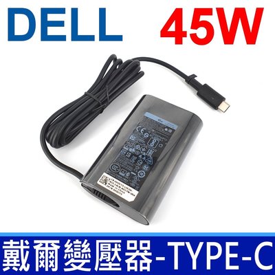 DELL 45W TYPE-C 變壓器 Latitude 11 5175 5179 12 7275 9250