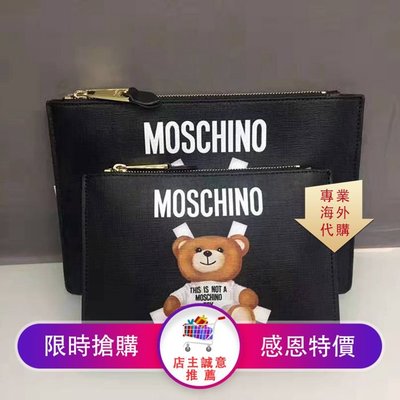 Moschino皮夾的價格推薦- 2023年11月| 比價比個夠BigGo