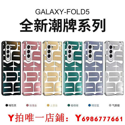 U形英文字母Samsung Fold5電鍍邊框手機殼適用三星Fold4高透明翻蓋fold3全包硬殼潮牌保護套薄款PC塑膠