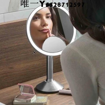 熱銷 英國simplehuman Sensor Mirror Trio  8寸 5倍 專業化妝鏡三面鏡 可開發票