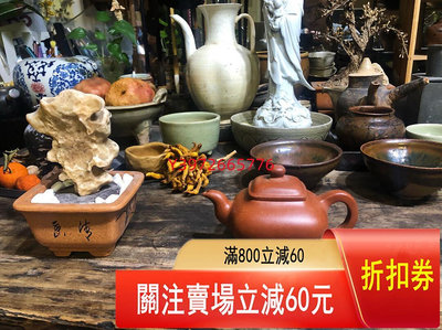 紫砂壺 傳爐小品 降坡泥 老壺款170毫升左右、高手制作降坡 古董 老貨 收藏 【大開門古玩】-1988