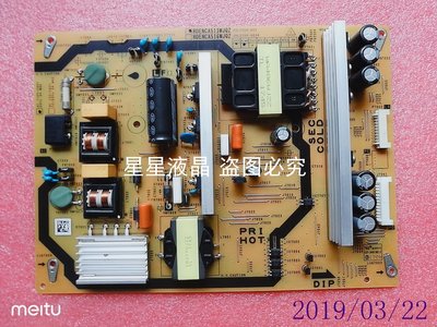 夏普LCD-50SU460A液晶電視線路板配件 驅動電源板RDENCA513WJQZ