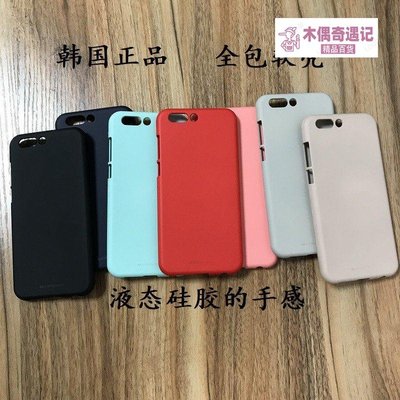 華碩ASUS ZENFONE 4 ZE554KL Z01KD 韓國GOOSPERY液態硅膠手感磨砂TPU全包手機殼３Ctop【木偶奇遇記】