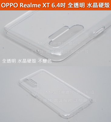 GMO  4免運OPPO Realme XT 6.4吋全透明 水晶硬殼 四邊四角全包 可掛手機吊繩吊飾 保護殼保護套