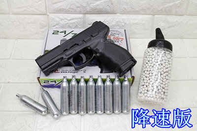 [01] KWC TAURUS PT24/7 CO2槍 可下場 降速版 + CO2小鋼瓶 + 奶瓶 ( 巴西金牛座直壓槍
