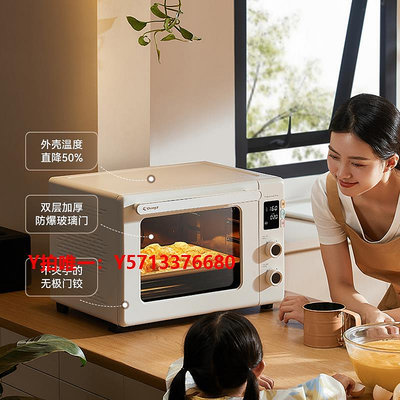 烤箱長帝貓小易pro風爐烤箱家用全自動發酵解凍小型烘焙多功能電烤箱