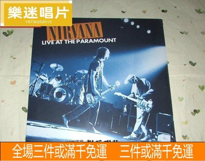 樂迷唱片~涅槃 NIRVANA Live At The Paramount 2LP 黑膠 CD 唱片 LP