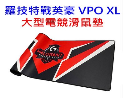 羅技 特戰英豪 VPO XL 大型電競滑鼠墊