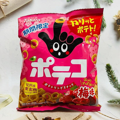 日本 Tohato 東鳩 洋芋圈圈餅 梅子風味 53g