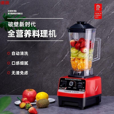 榨汁機 料理機 110V台灣專用雙杯破壁機 料理機 榨汁機 沙冰機 家用多功能攪拌機超低價